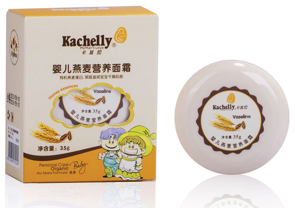 卡其拉yinge燕麥營養(yǎng)面霜35g