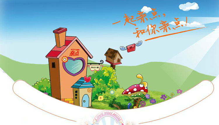 �H�c(di��n)��ͯʳƷ