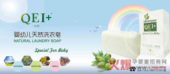 QEI+�냺ϴ���� ʼ�K��(ji��n)��Ʒ�|(zh��)��һ