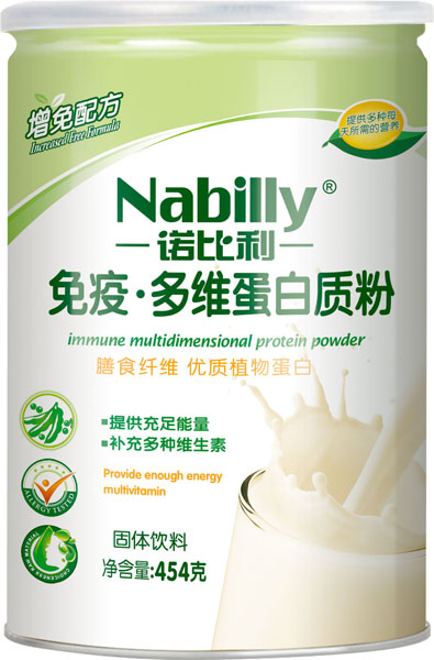 諾比利免疫多維蛋白質(zhì)粉聽(tīng)裝