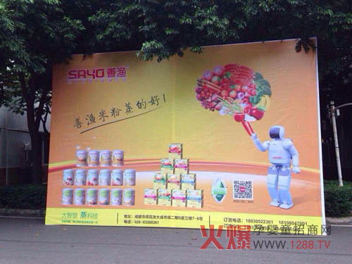 �ƝO�׷ۻ𱬾W(w��ng)���v�óɶ�վ��������Ļ