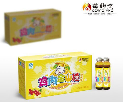 ��ˎ���u��(n��i)��ɽ髠I�B(y��ng)Һ