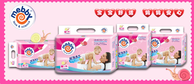 mebby�������냺����ѝ