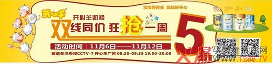 11��12���_����ُ���g�ܺ�һ�� �e(cu��)�^�� �͵��ٵ�һ��