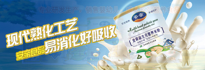 ���๫˾�냺ʳƷ����