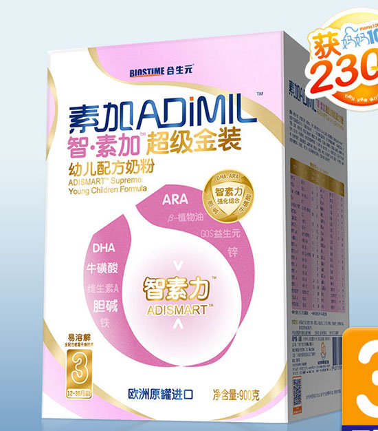 ���ؼӳ������byoue�䷽�̷�3��