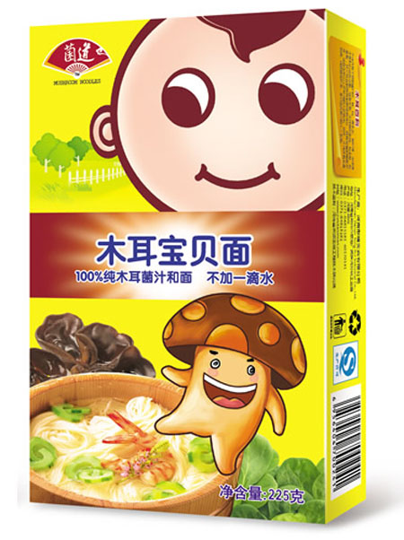 菌道木耳寶貝面