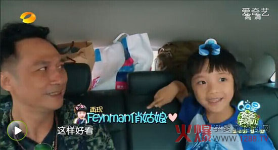 ����(q��)���֭h(hu��n) С�M(f��i)����Ȼ������߀�ڵ�ʲô