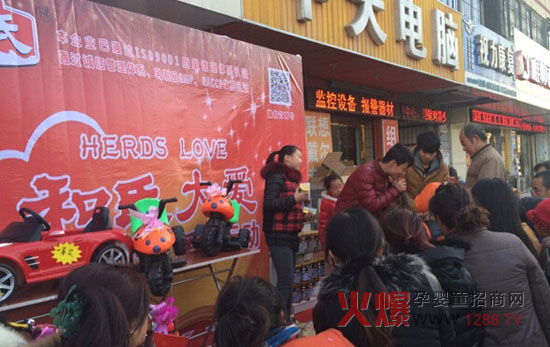 ������I(y��)���(��i)ů�����(d��ng)��2014��ɽ���(d��ng)��(c��)ӛ