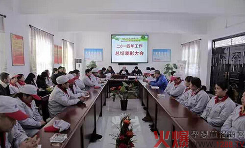 ���ґcף�w����I(y��)2014�깤�����Y(ji��)���ô��(hu��)�A�M(m��n)�ɹ�