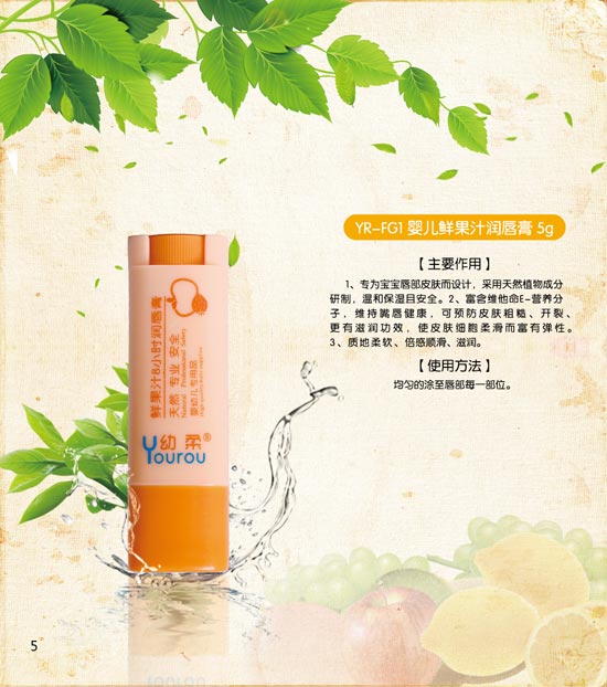 ����yinge�r��֭��(r��n)����