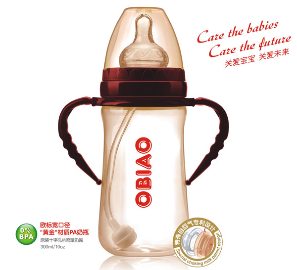歐標寬口徑黃金材質PA奶瓶300ml