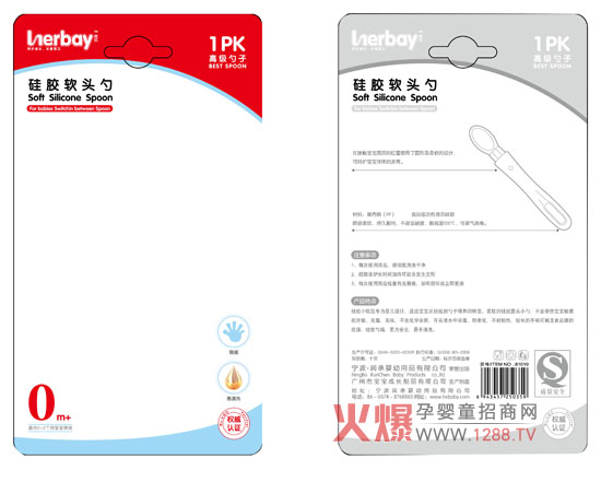 ��ؐ���zܛ�^�׮a(ch��n)Ʒ���b�p��