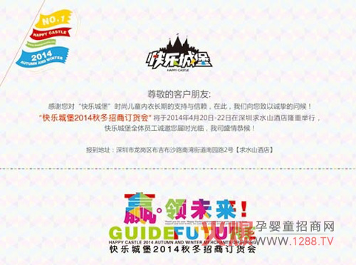 �옷(l��)�Ǳ��������_2014�ﶬӆ؛��(hu��)