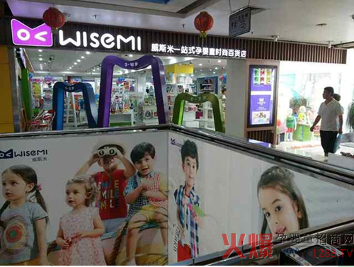 ����������WISEMI��˹�ס�һվʽ�Ћ�ͯ�r�а�؛��¡���_�I(y��)