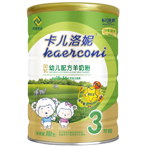 卡兒洛妮金裝youe配方羊奶粉3段罐裝