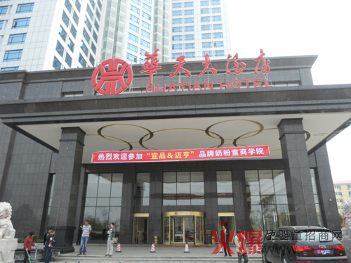 ��Ʒ��I(y��)�~��Ʒ���̷�ͯ�̌W(xu��)Ժ����_�v