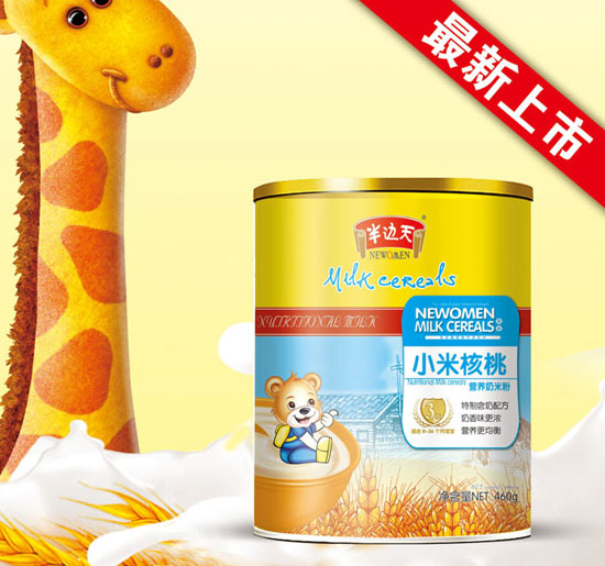 ��߅��С�׺��ҠI(y��ng)�B(y��ng)���׷�3�� (t��ng)�b