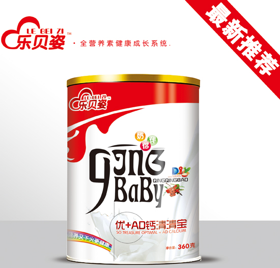 樂貝姿優(yōu)+AD鈣清清寶桶裝