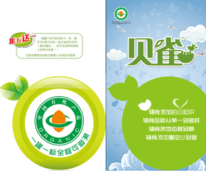 ��������ʳƷ���޹�˾��ؐȸ������ȫ��������