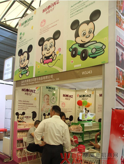 ��������?j��)�ͯϴ�o(h��)Ʒ��2014�Ϻ�������(hu��)���ܺ��u(p��ng)