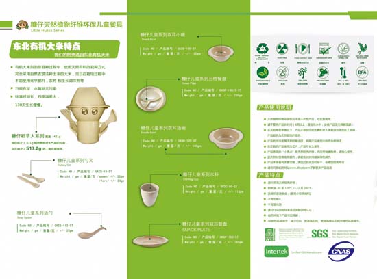 �G֮�B(t��i)������yinge��ι���b