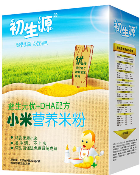 ����Դ����Ԫ��(y��u)+DHAС�נI�B(y��ng)�׷�