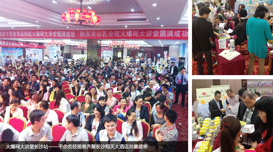 �𱬾W(w��ng)���v���L(zh��ng)ɳվ����ǧ������(j��ng)�N���R���L(zh��ng)ɳ�����Ƶ깲��ʢ�e