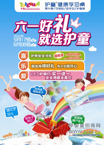 ��һ��ͯ��(ji��) �o���ӵĶY�����ˆ᣿