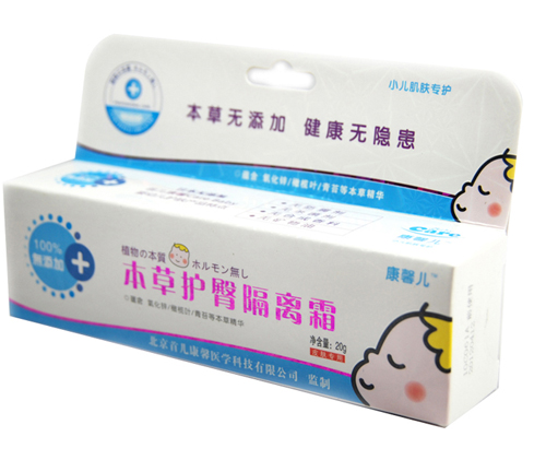 康馨兒yingye護(hù)臀隔離霜