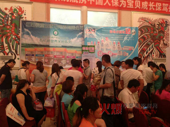 ������ͯ��������Ʒ���޹�˾���v�úϷ�վ���N(xi��o)����