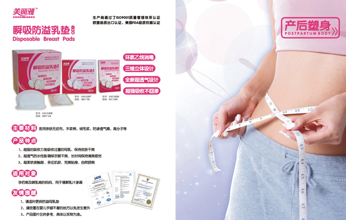 �������Юa(ch��n)�D�o����Ʒ