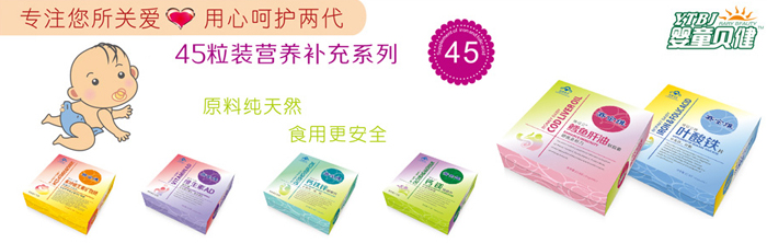 45���b�I�B(y��ng)�a(b��)�䄩