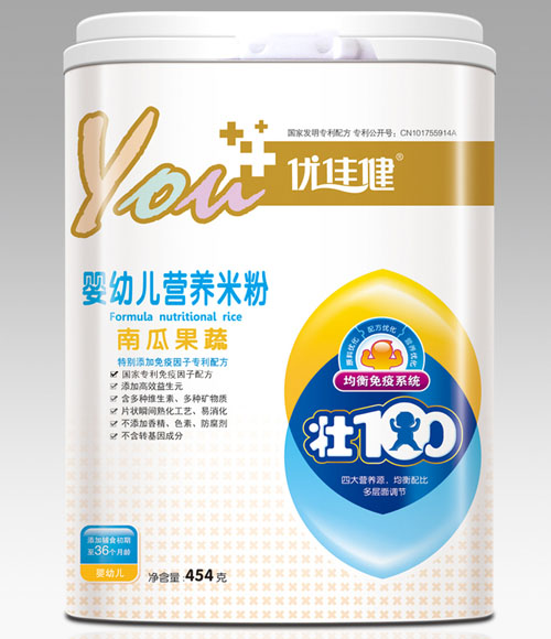 優(yōu)佳健南瓜果蔬yingye營養(yǎng)米粉