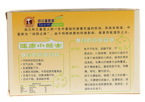 ͯ����С��������w��