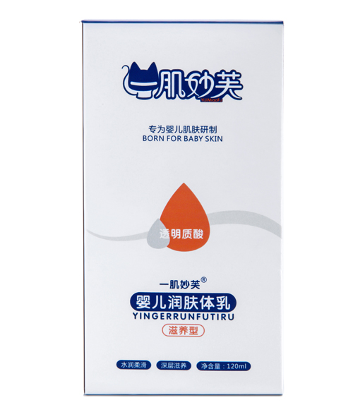 一肌妙芙y(tǒng)inge潤(rùn)膚體乳