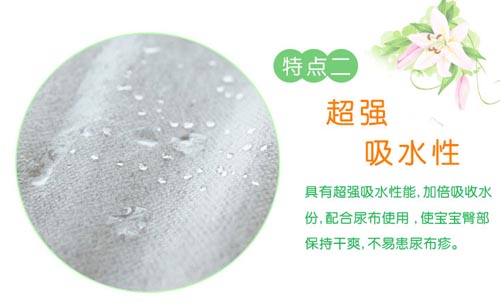 聰麗yinge隔尿墊巾