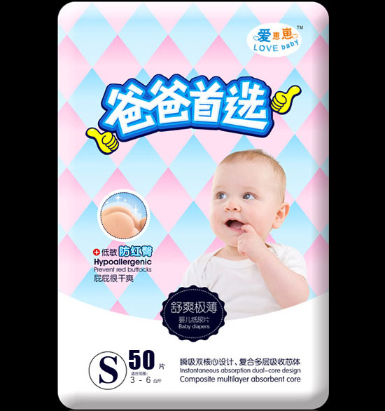 愛(ài)崽崽爸爸選擇超級(jí)薄高級(jí)紙尿片S碼