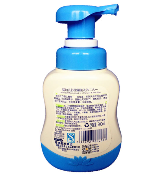 花之驕子yingye舒柔嫩膚洗沐二合一200ml