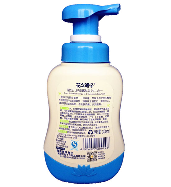 ��֮���yingye�������wϴ�����һ300ml