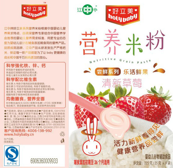 ���������²�ݮ�I(y��ng)�B(y��ng)�׷�