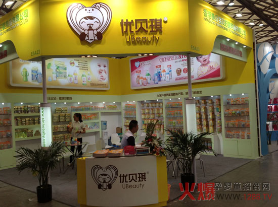 2014�Ϻ�CBME��ͯչ��(y��u)ؐ���ث@�ѿ�(j��)