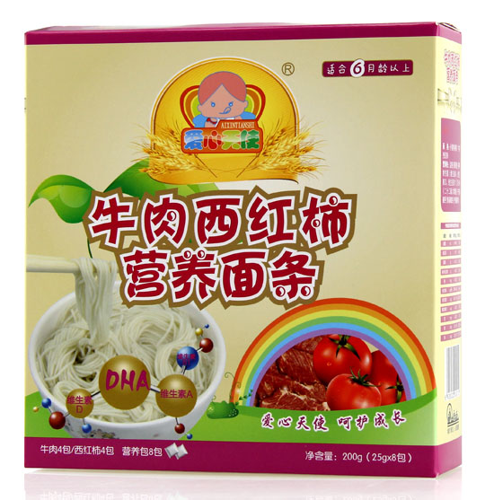 ������ʹţ�����t���I(y��ng)�B(y��ng)��l