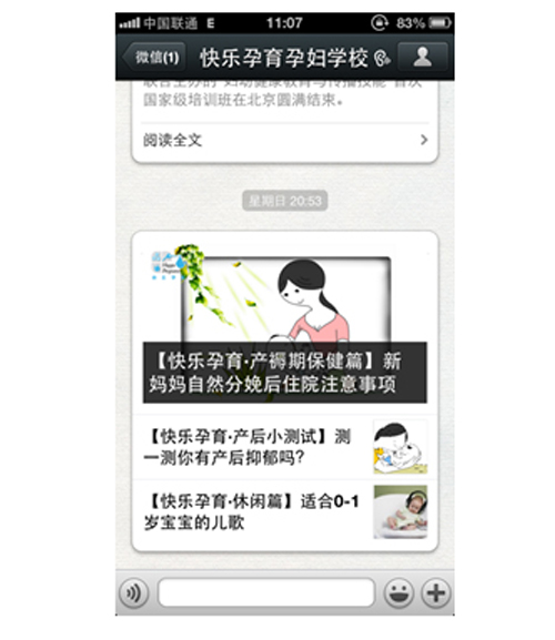 �옷�����ЋD�W(xu��)У΢�Ź���ƽ�_(t��i)