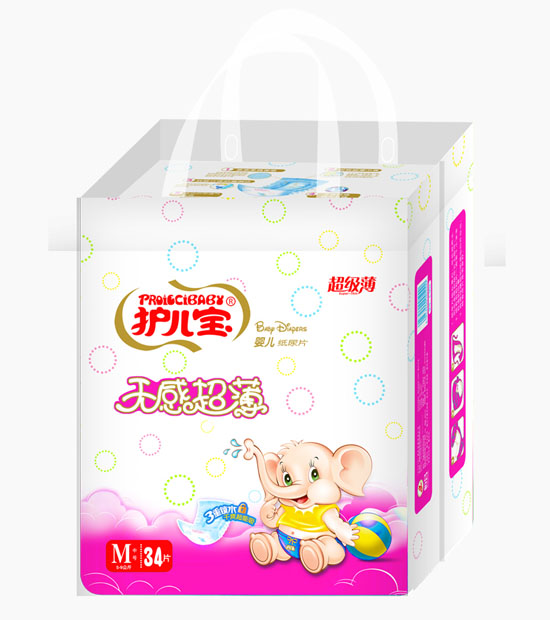護(hù)兒寶無感超薄yinge紙尿片M碼中包