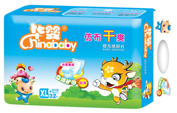 �A��²���ˬyinge����ƬXL32Ƭ