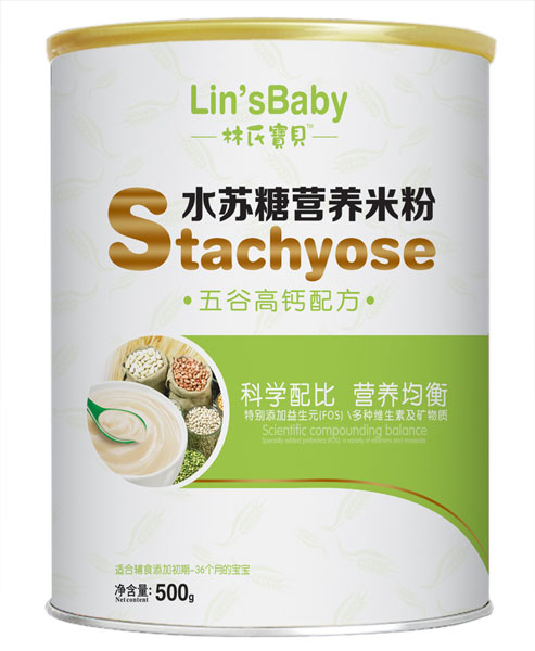 林氏寶貝五谷高鈣水蘇糖米粉聽裝