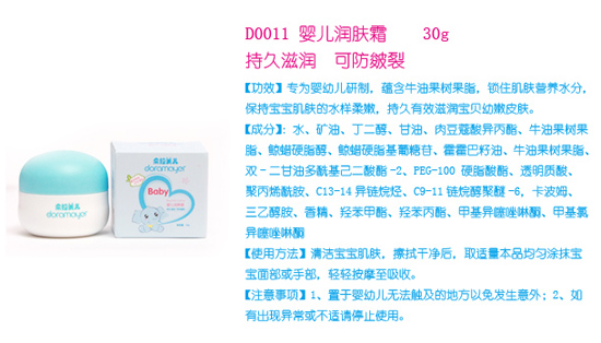 ��������yinge���w˪30g