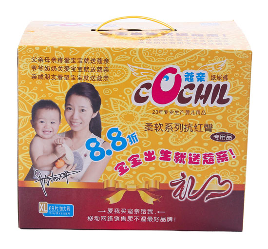 蔻親柔軟系列Lyinge紙尿褲