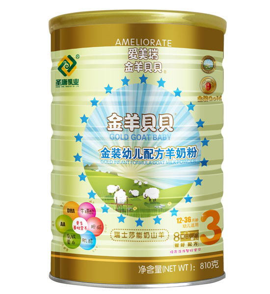 金羊貝貝金裝youe配方羊奶粉3段810g聽(tīng)裝